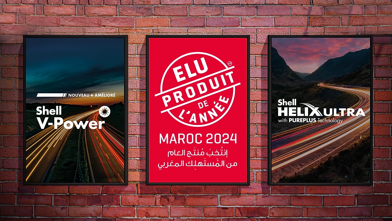 Produit de l'année 2024