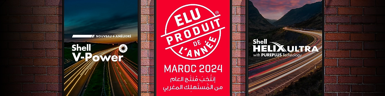 Produit de l'année 2024