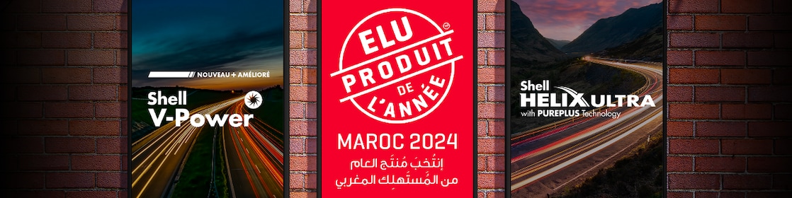 Produit de l'année 2024 